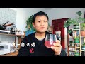周末在家自酿一杯香甜米酒 Brew A Cup Of Sweet Rice Wine At Home On Weekends 周末在家自酿一杯香甜米酒 Brew A Cup Of Sweet Rice Wine At Home On Weekends