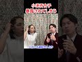 小池百合子 河合ゆうすけ氏とフィフィ氏の対談の中で暴露されてしまう #河合ゆうすけ #フィフィ #小池百合子 #カイロ大学