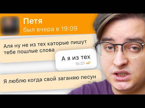 Табор - ОДНОКЛЕТОЧНЫЕ ЗНАКОМСТВА 3 | Веб-Шпион