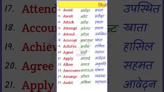 About को अबाउट बोलते हो? 90% गलत हैं | A = अ Rule | SSB TGT 2026 #OTET `#SSBTGT2026