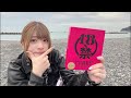 【生配信】海で18禁カレー食べる