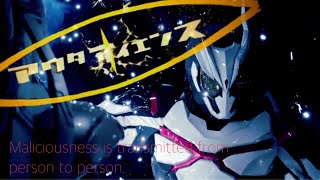 【仮面ライダーゼロワン】アウターサイエンス ×アークワン／アズ【特撮MAD】