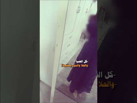 ناديت مريم وجاوبني القمر عنها اكسبلور