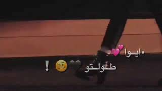 حالات واتس اب 💥اوريو اوريو لا دانتي مولتو💥❤