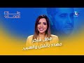 فضل شاكر مهدد بالقتل لهذا السبب وراغب علامة يتخط ى البوسة مع فريد أبو سعيد وفرح منصور فضل شاكر مهدد بالقتل لهذا السبب وراغب علامة يتخط ى البوسة مع فريد أبو سعيد وفرح منصور
