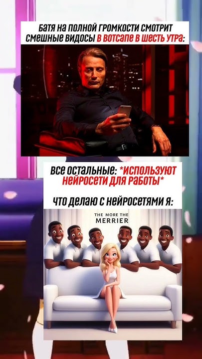 #нейросеть #прикол #мем - YouTube