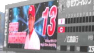 2012-0814 広島VSヤクルト スターティングメンバー発表.MOV