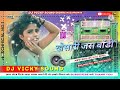      shilpi raj  new bhojpuri hit song 2022 dj vicky sound dighra muzaffarpur