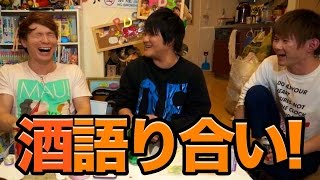 酔った勢いでアノ話を暴露 後編  PDS