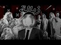 ليش اغلب المسلسلات السعودية زبالة 16