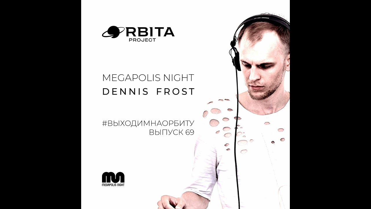 Dennis Frost - 