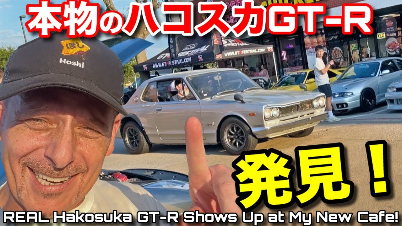 100% REAL Nissan Skyline Hakosuka GT-R Shows Up At My New Hoshi