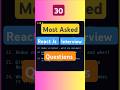 30 Most Asked React Interview Question | #reactjs #reactjsdeveloper #reactjsforbeginners #javascript