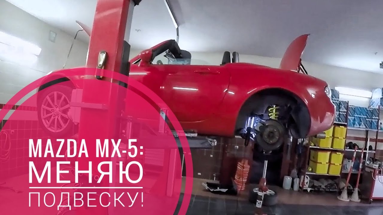 Как улучшить автомобиль