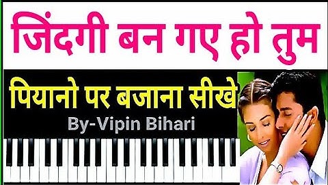 Zindagi Ban Gaye Ho Tum | Piano | Music ( Kasoor ) Tutorial Song | Casio 2550 | जिंदगी बन गए हो तुम