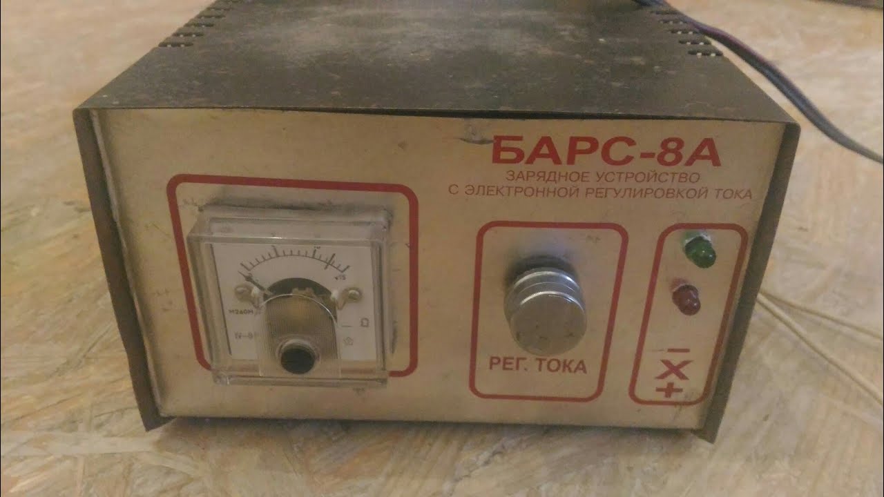 1ч.Переделка автозарядного на тиристорное с защитами от А до Я. Все ...