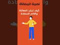 كتاب فن اللامبالاة في نقاط 