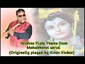 Krishna flute theme mahabharat originally played by kiran vinkar