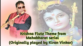 Krishna Flute Theme Mahabharat Originally Played by Kiran Vinkar