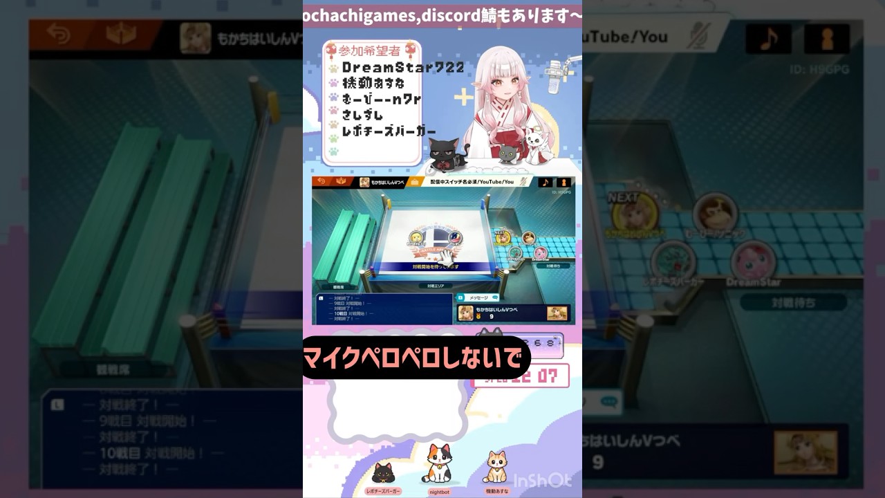 サラ🐈⬛ ASMR #smritimandhana #ssbu #大乱闘スマッシュブラザーズspecial #shorts #愛猫