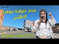 استمتع بسحر خنيفرة المغربية جوهرة الاطلس على ايقاع اجمل اغاني امازيغية Khenifra Morocco Morocco 