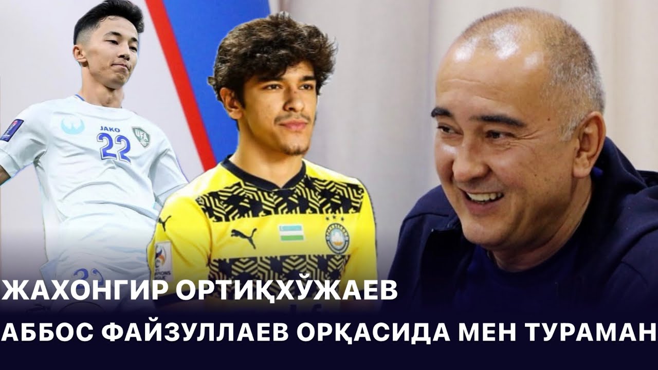 ЖАХОНГИР ОРТИҚХЎЖАЕВ АББОС ФАЙЗУЛЛАЕВНИ МЕН КАШФ ЭТТИМ #аббосфайзуллаев ...