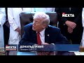 Союзник Москвы объявляет войну? / Официальное заявление