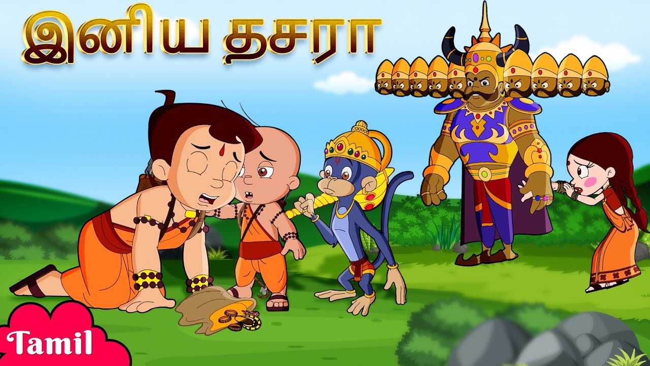 Chhota Bheem      Happy Dussehra  Cartoons for Kids in Tamil