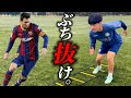 【ラダー】敵を置き去りにするラダートレーニング!【一瞬のスピードが鍵を握る】#ラダー #瞬発力 #アジリティ