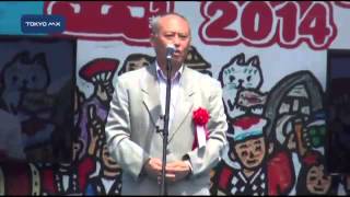 伊豆諸島・小笠原諸島　「島じまん」東京・愛らんどフェア