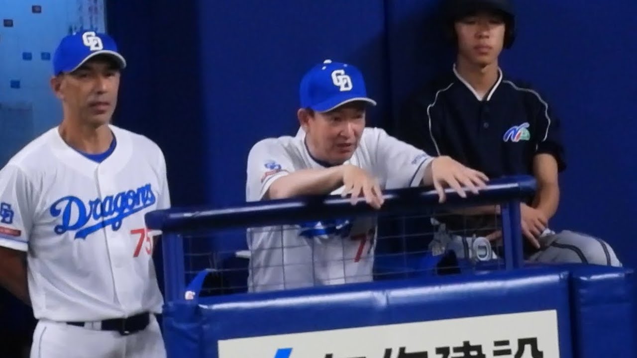 まとめ売り 立浪和義様 リクエスト 2点 まとめ商品