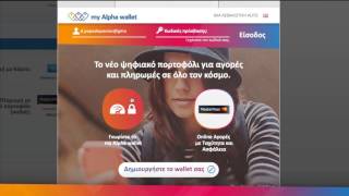 MasterPass Checkout Experience