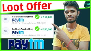 Loot offer || Paytm Loot Trick || Paytm Cashback Offer screenshot 5