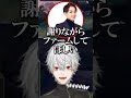 【にじさんじ切り抜き】らいじんさんの完全詠唱フィードバックウルトで爆笑する #LOL #LTK #にじさんじ