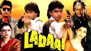 Ladaai 1989||Reaction Trailer||Mithun Chakraborty|Aditya Pancholi|Rekha|Dimple Kapadia|Full Action 