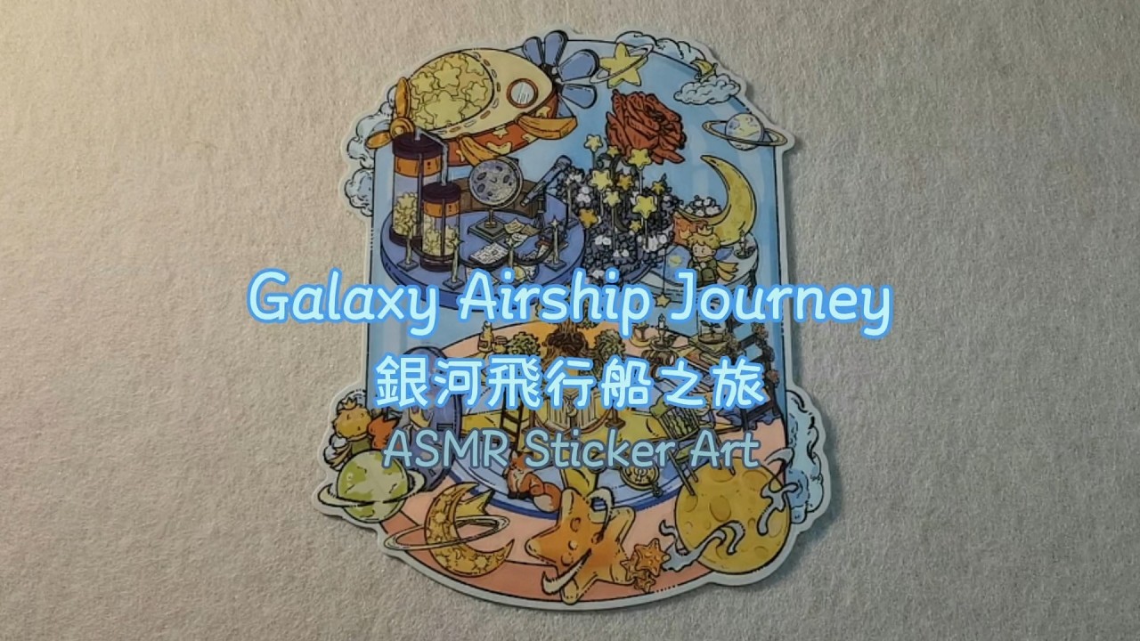 🌌 ASMR Sticker Art｜Galaxy Airship Journey｜The Little Prince Series