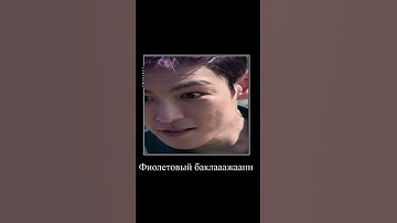 Thumbnail of В игре в кальмара часть 2..... #мемчик #игравкальмара2