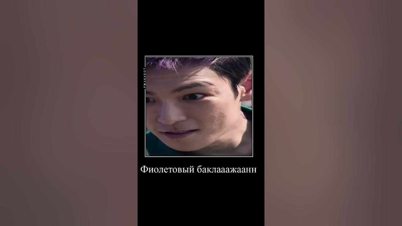 В игре в кальмара часть 2..... #мемчик #игравкальмара2