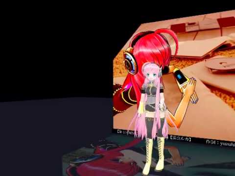 【第4回MMD杯予選】Miss you【巡音ルカ】