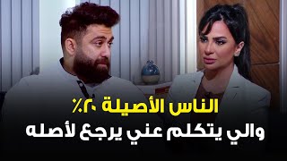 خالد بو صخر : الناس الأصيلة 20% .. والي يتكلم عني يرجع لأصله أنا ماني مناسبه
