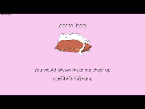 Powfu Death Bed Youtube
