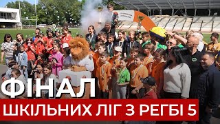 Фінальний Етап Змагань З Регбі Серед Школярів: Як Це Було?