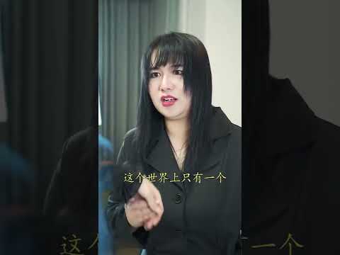 房间里还有谁？打出“TJBKXL”你就明白了#情感剧场#情感短剧#情感故事 poster