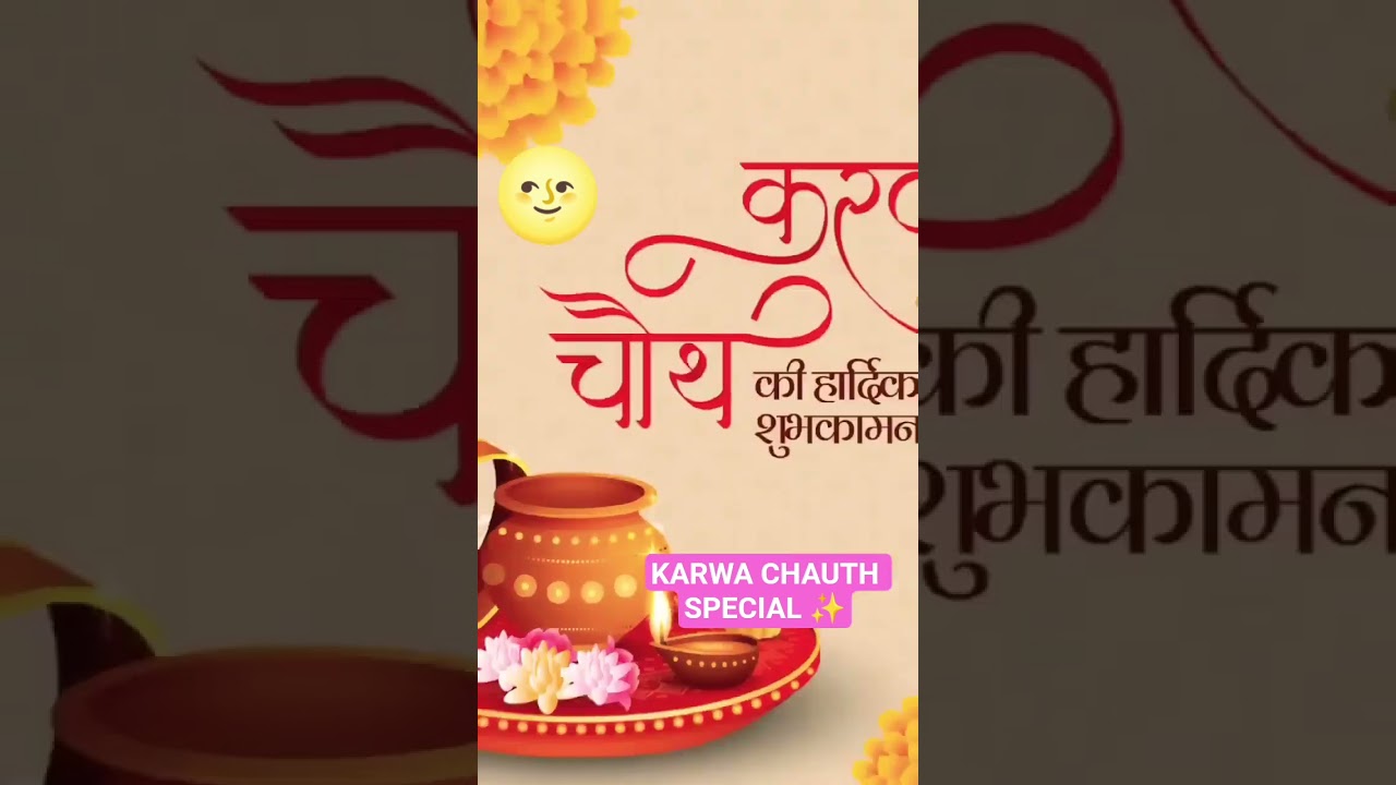 Karwa chauth special 🌝✨ 