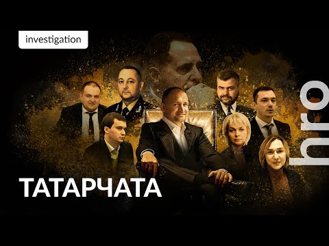 Видео: Мережа Татарова на службі в Офісу президента / hromadske