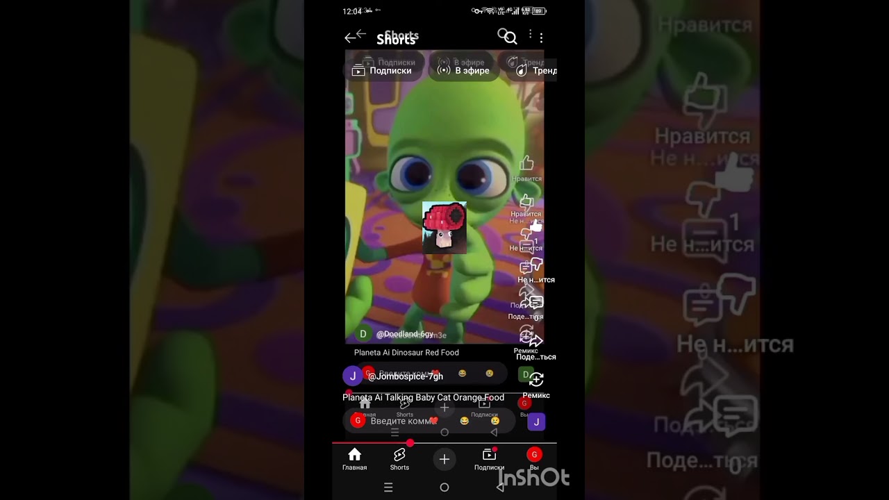 Planeta Ai Shroomify Food