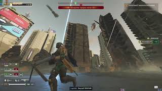 Helldivers 2 Терминиды 6 сложность Зачистить зараженный район