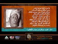 السيد عبدالرحمن مؤذن يامن كلما نودي اجاب السيد عبدالرحمن مؤذن يامن كلما نودي اجاب