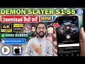 📥Download &amp; Watch Demon Slayer All Seasons In Hindi 2025 || Demon Slayer Season 1-5 | All Episodes
