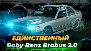 Единственный Baby Benz Brabus 2.0 W201 Янгтаймеры